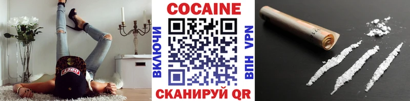 Наркотические вещества Одинцово Codein  АМФ  Псилоцибиновые грибы  Канабис  Героин  Мефедрон  ГАШИШ  COCAIN  А ПВП 
