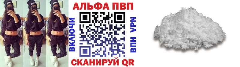 ссылка на мегу как войти Одинцово shop Telegram наркота Alpha PVP VHQ