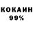 КЕТАМИН VHQ mege