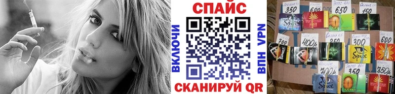 Бутират вода  МЕГА tor  Одинцово 