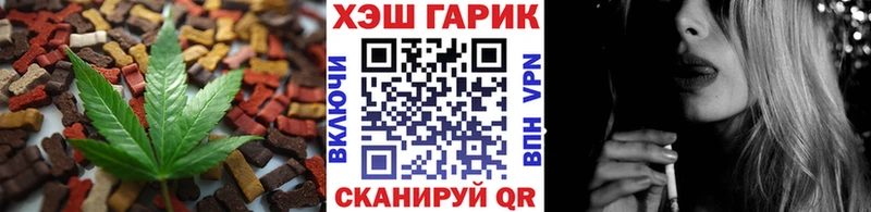 даркнет сайт  Одинцово  Еда ТГК марихуана 