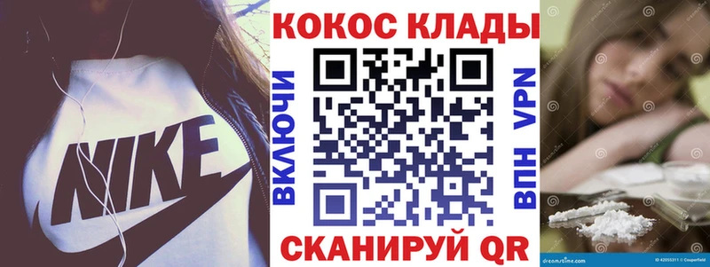 КОКАИН Боливия  купить наркотики сайты  Одинцово 