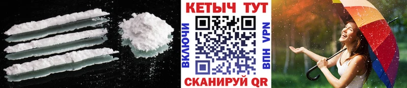 КЕТАМИН ketamine  Одинцово 