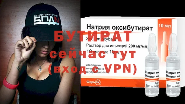 стафф Дмитровск