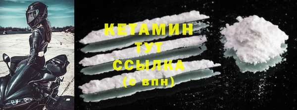 стафф Дмитровск