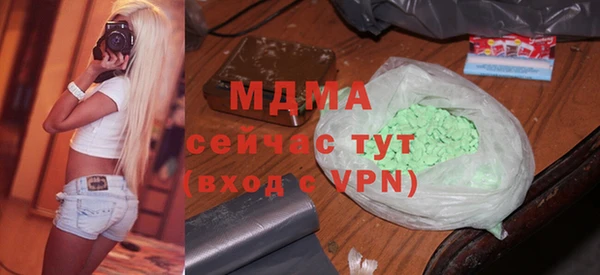 гидра Дмитров