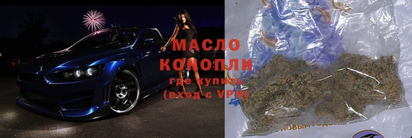 гашишное масло Дмитриев