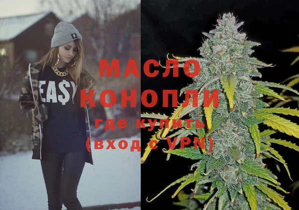 гашишное масло Дмитриев