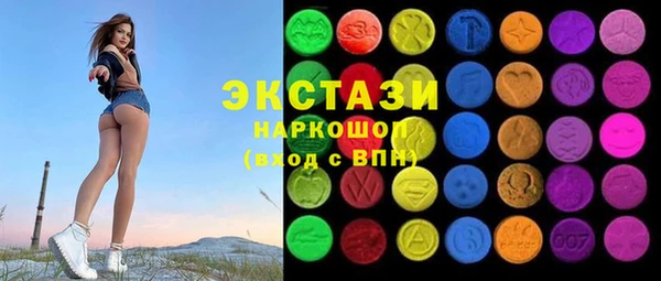 стафф Дмитровск