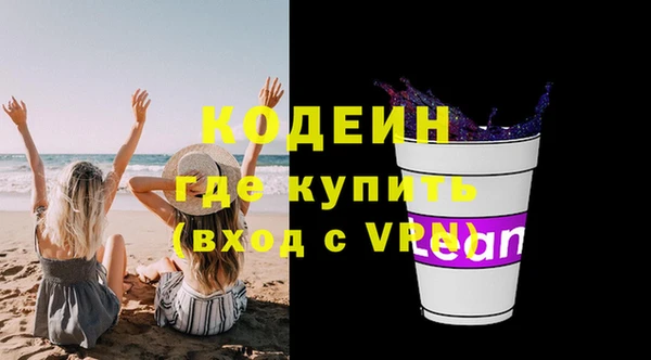 гидра Дмитров