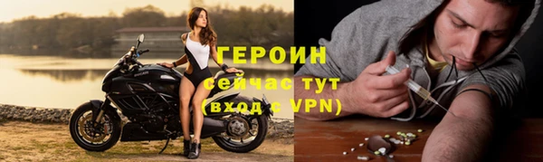 гидра Дмитров