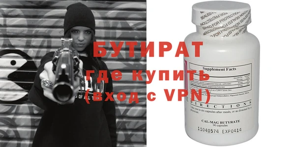 гидра Дмитров