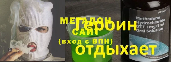 стафф Дмитровск