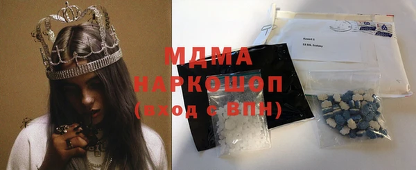 стафф Дмитровск