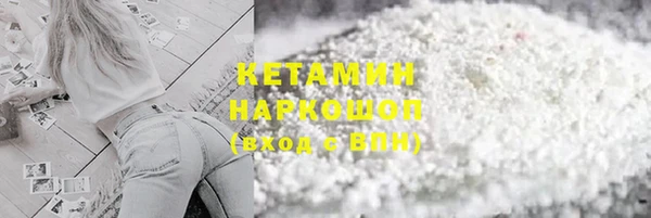 стафф Дмитровск