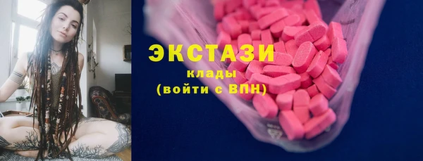 стафф Дмитровск