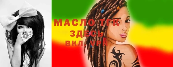 гашишное масло Дмитриев