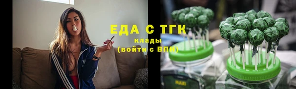 стафф Дмитровск