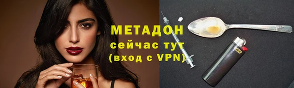 гашишное масло Дмитриев