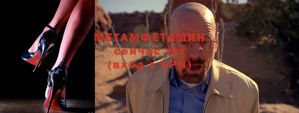 гидра Дмитров