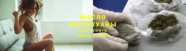 гашишное масло Дмитриев