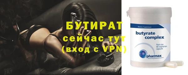 стафф Дмитровск
