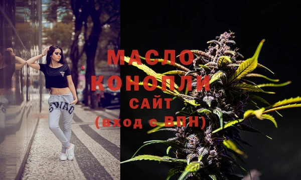 гашишное масло Дмитриев