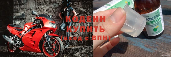 мескалин Гусев