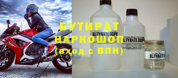 гидра Дмитров