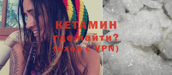 стафф Дмитровск