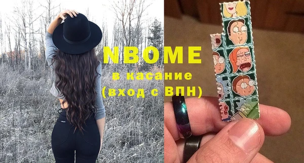 стафф Дмитровск