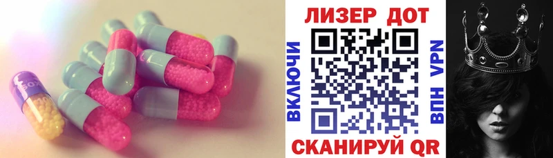Лсд 25 экстази ecstasy  купить   Одинцово 