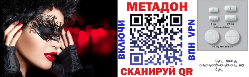 как найти   Одинцово  кракен вход  Метадон кристалл 