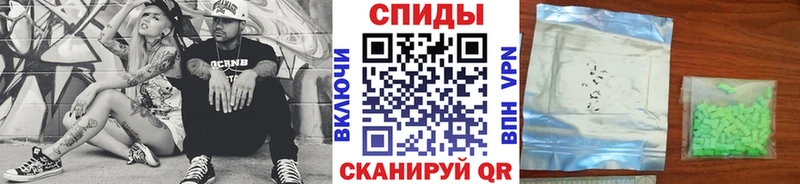 МЕТАМФЕТАМИН витя  Одинцово 