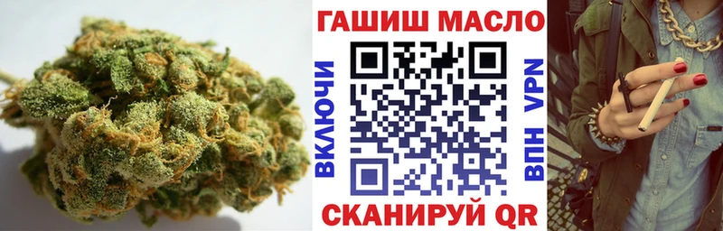 наркошоп  Одинцово  ТГК вейп с тгк 