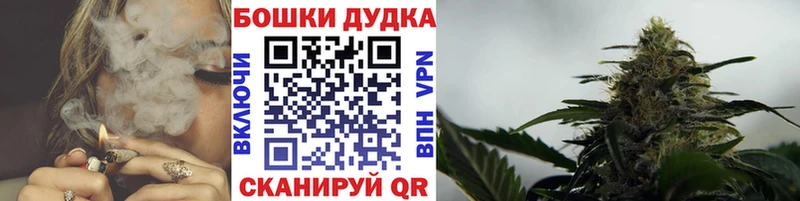 Каннабис White Widow  сайты даркнета Telegram  Одинцово 